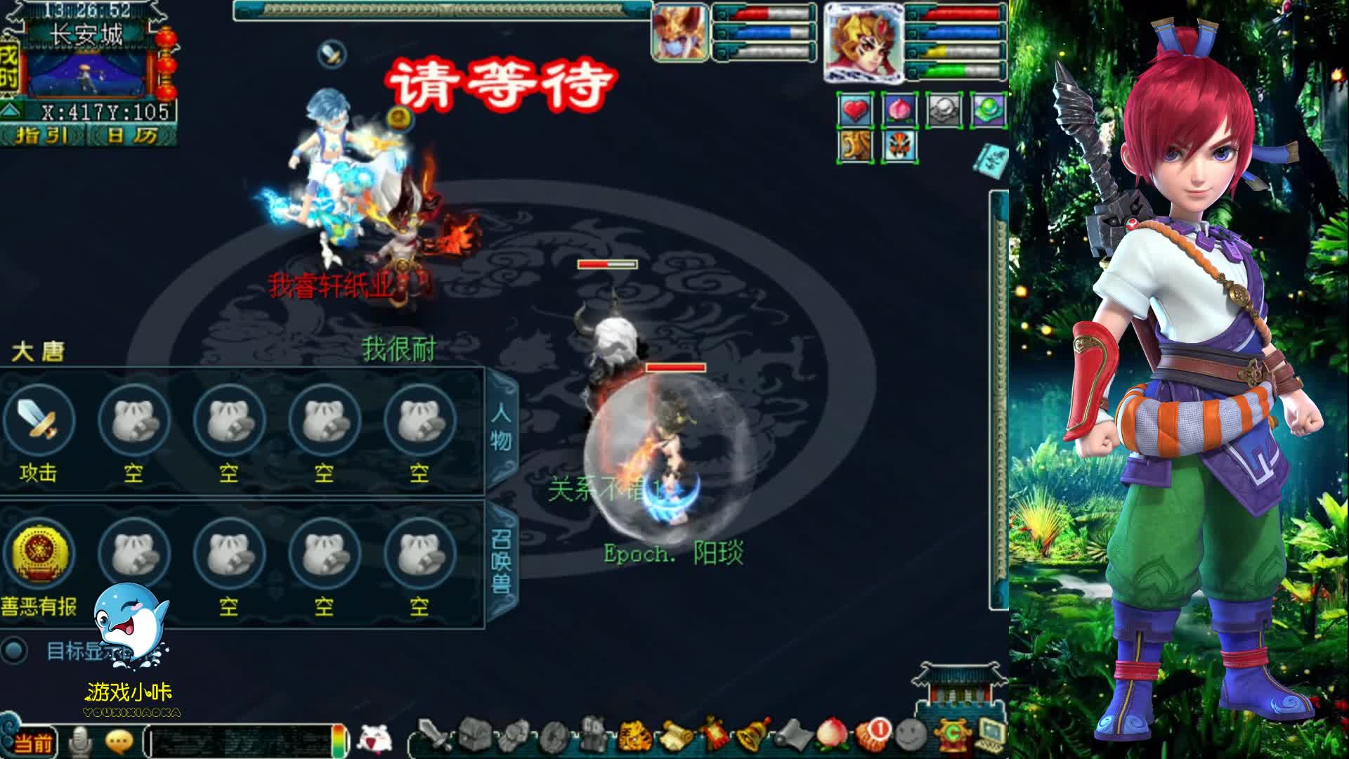 梦幻西游：服战大唐擂台PK，看老王如何逆风翻盘，反败为胜？