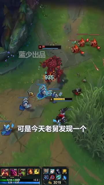 老鼠隐身最强用法，小丑望尘莫及，就问问还有谁