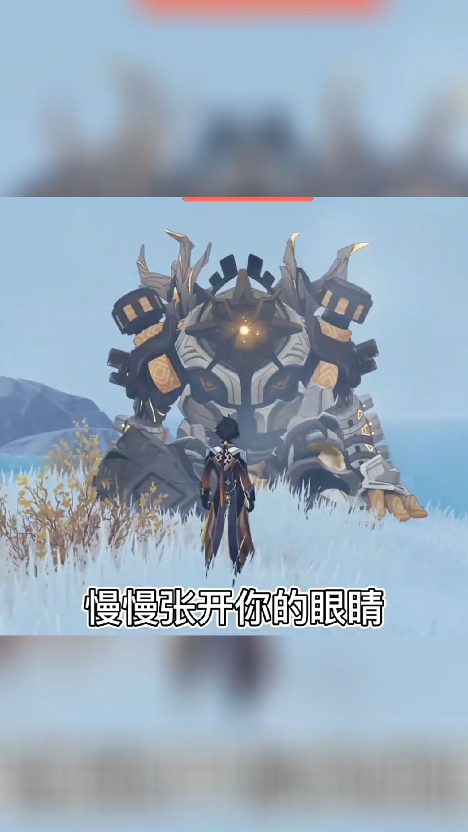 如果原神是这样恐怖的，萌新表示很害怕