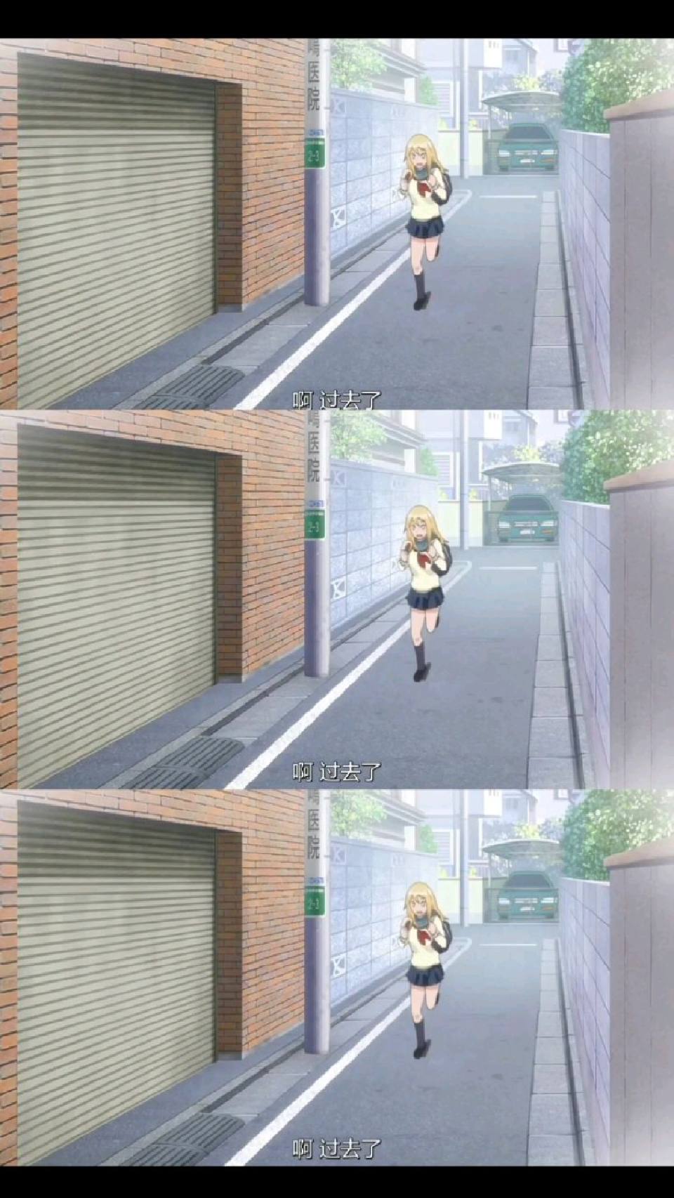 这球捡的，亏大了！