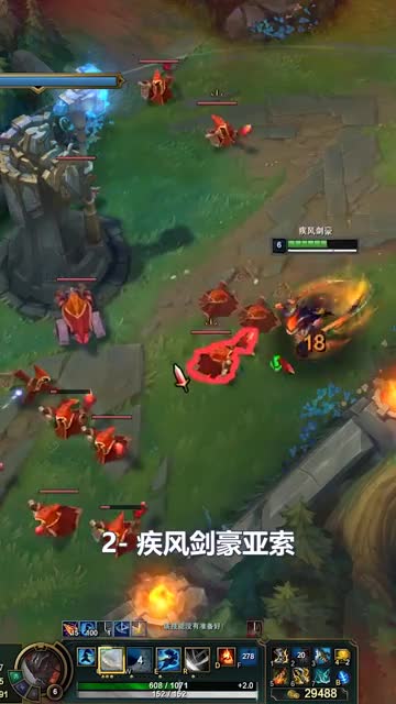 联盟中5位最“完美”的英雄，第一位是隐藏上分英雄，1级前打爆全部上单