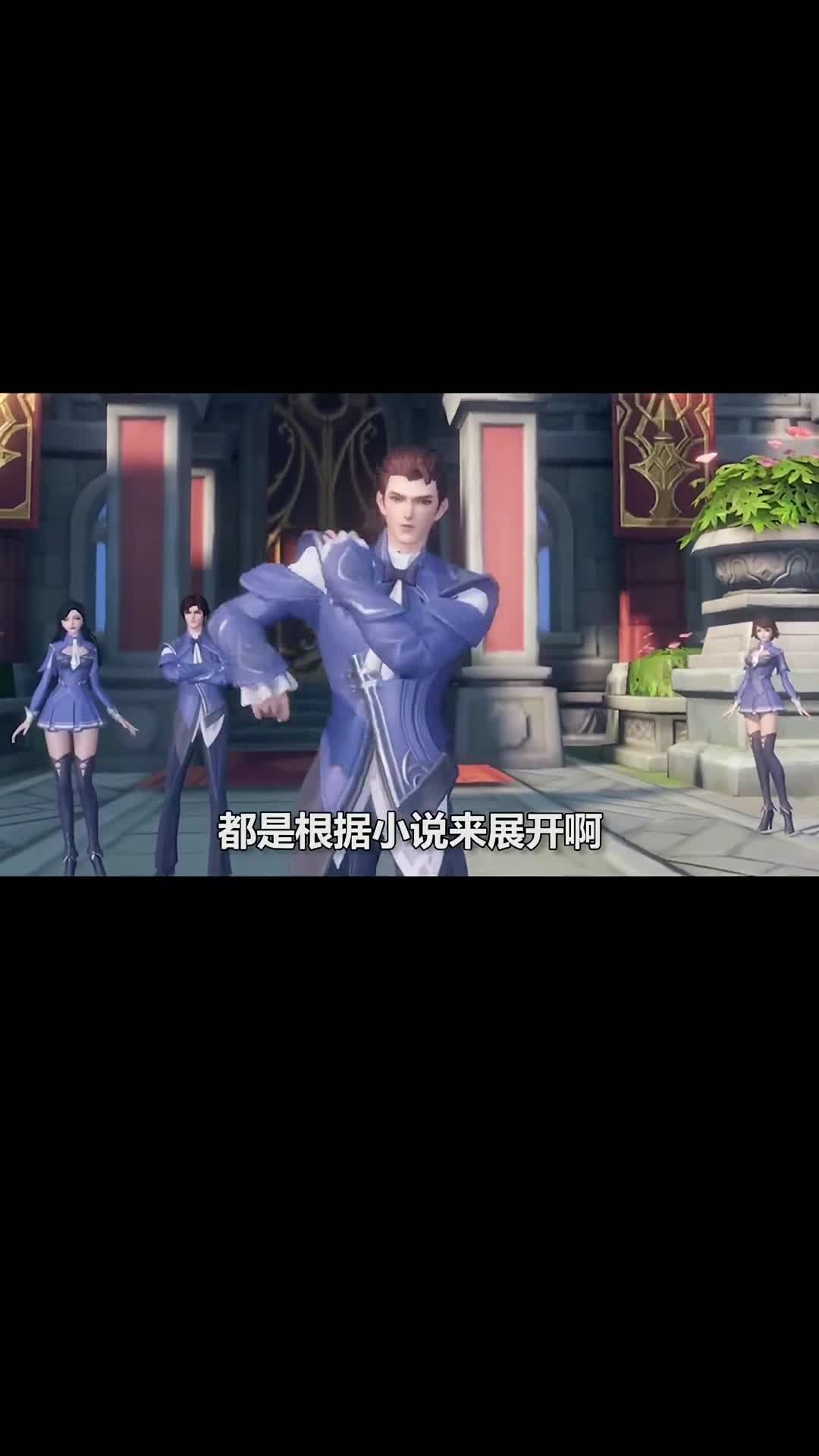 你告诉我这画质是手游？斗罗魂师对决