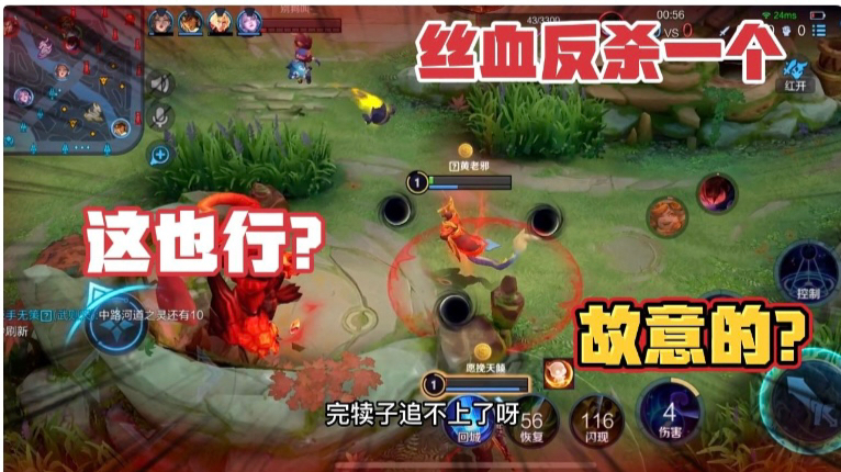 这游戏是咋了，对面又开始摆烂了，不过我喜欢#游戏新星扶持计划 