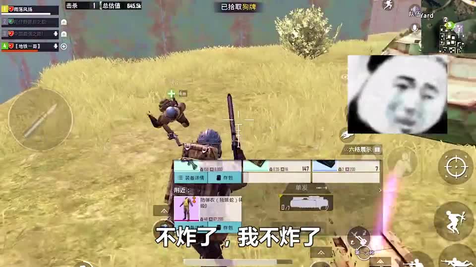 气到吐血！扶贫被素质漏网之鱼边炸边骂，恳求大家帮我真实他
