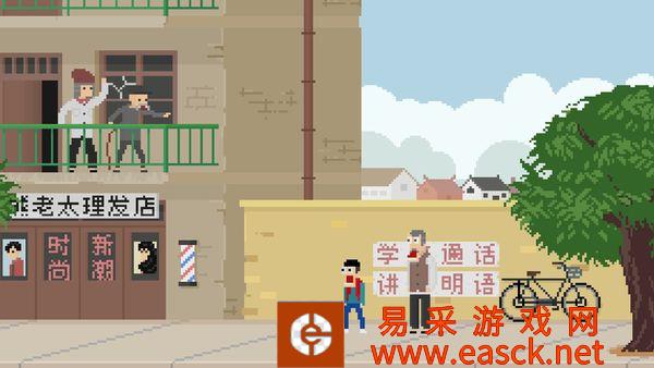 像素风游戏《长梦》宣传片 迷糊老头的时空之旅