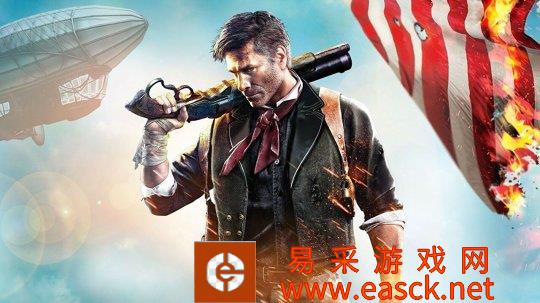 《生化奇兵:无限》Steam更新加入了启动器 引起玩家不满
