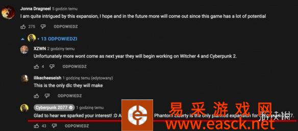游侠晚报:《2077》资料片只有一个 PS5系统大更新