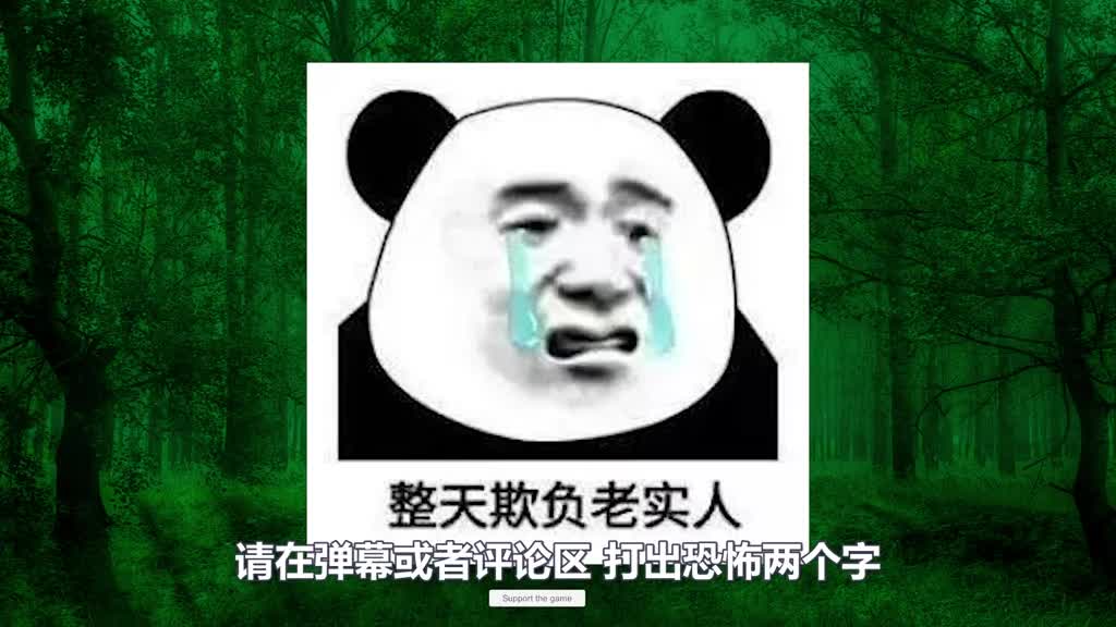 试毒时间屎都比它好玩，999个BUG做出来的游戏！