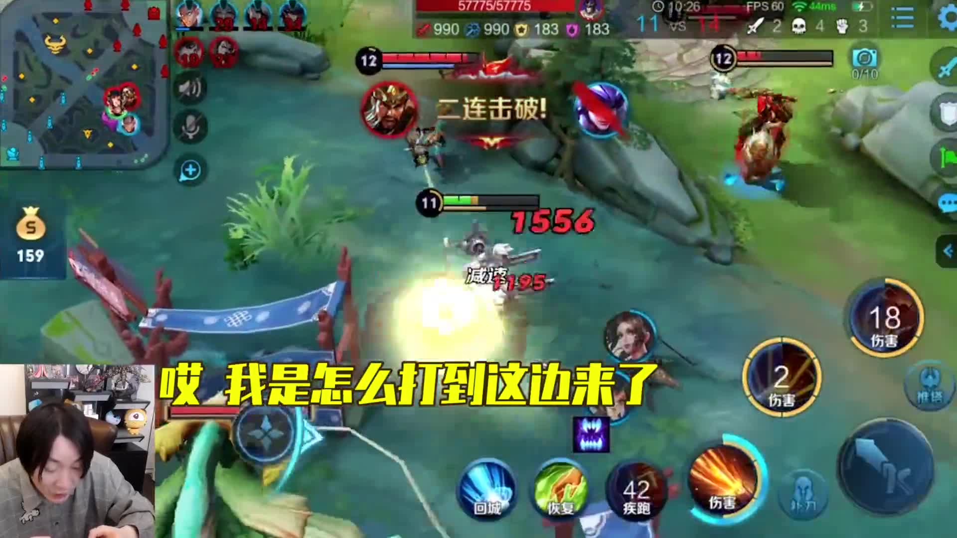 张大仙：这个龙是对面养的吧？