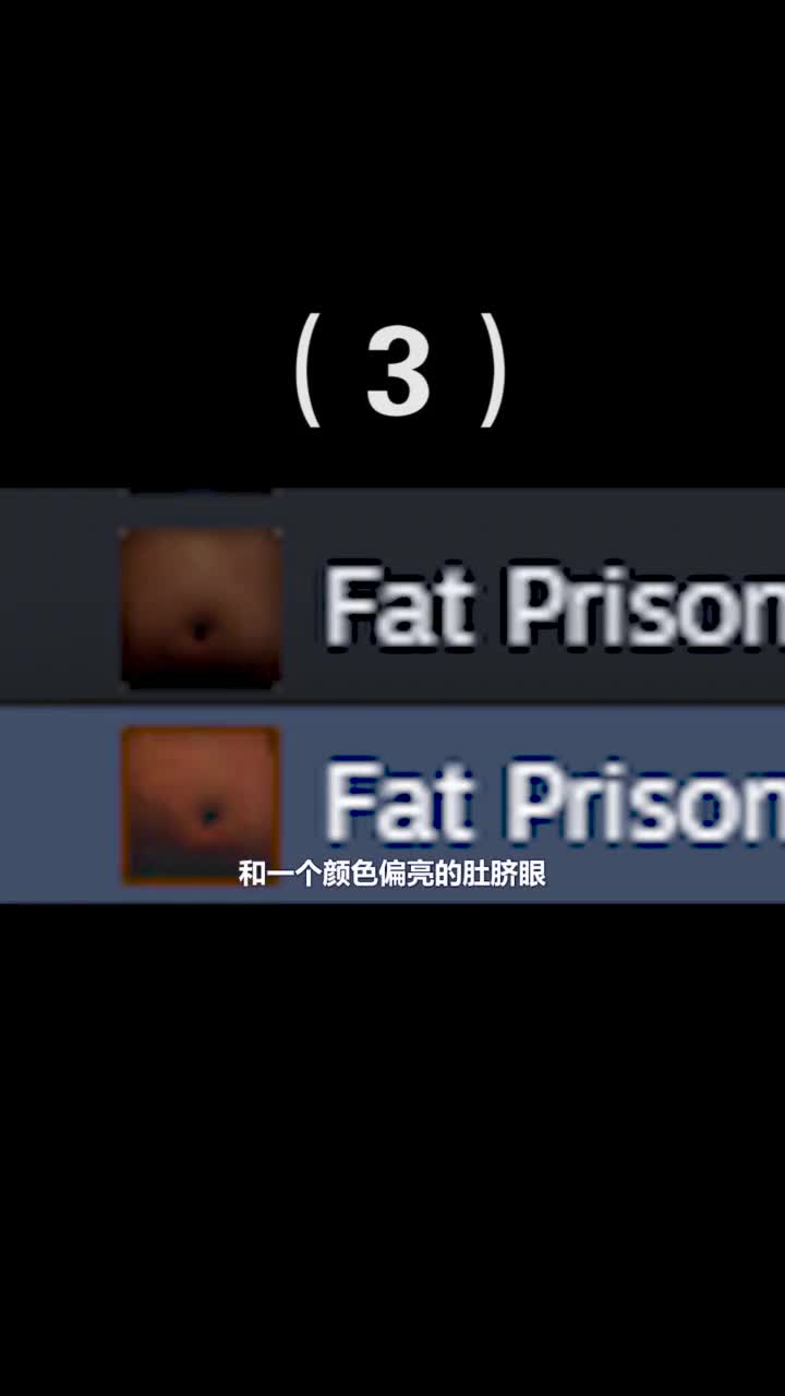 十二元买的游戏，全球就我一个人玩！