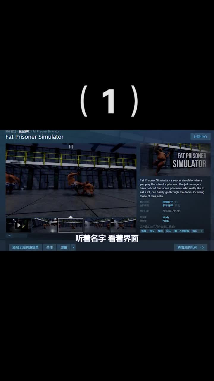 十二元的垃圾游戏，全球仅一人在线！2
