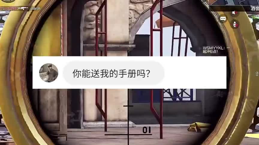 【使命召唤手游】哥哥们 咱能不能饶了我？