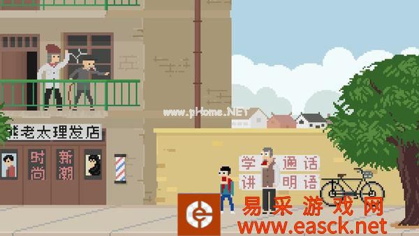 像素风游戏《长梦》宣传片 迷糊老头的时空之旅