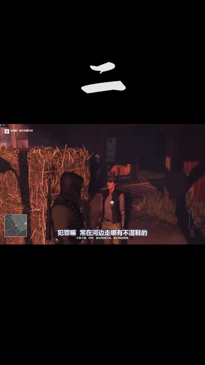 杀手2：发现秘密武器，会吃人的汽车，汽车的新用法学到了！（2）游戏