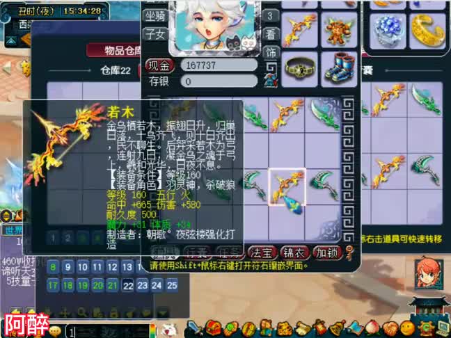 梦幻西游：开局就出了逆天的双蓝字，后面又出了琴音三叠