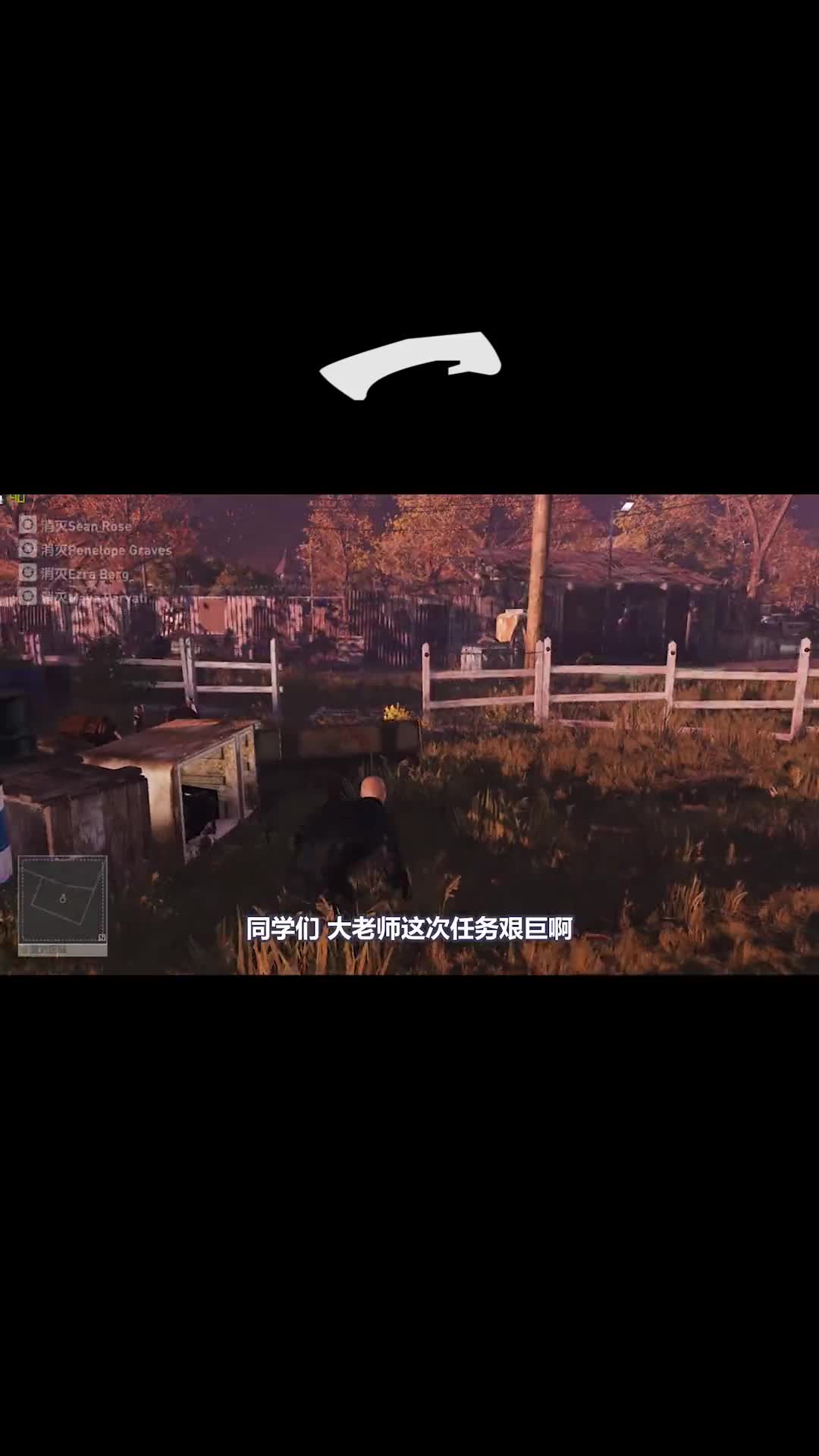 杀手2：发现秘密武器，会吃人的汽车，汽车的新用法学到了！游戏