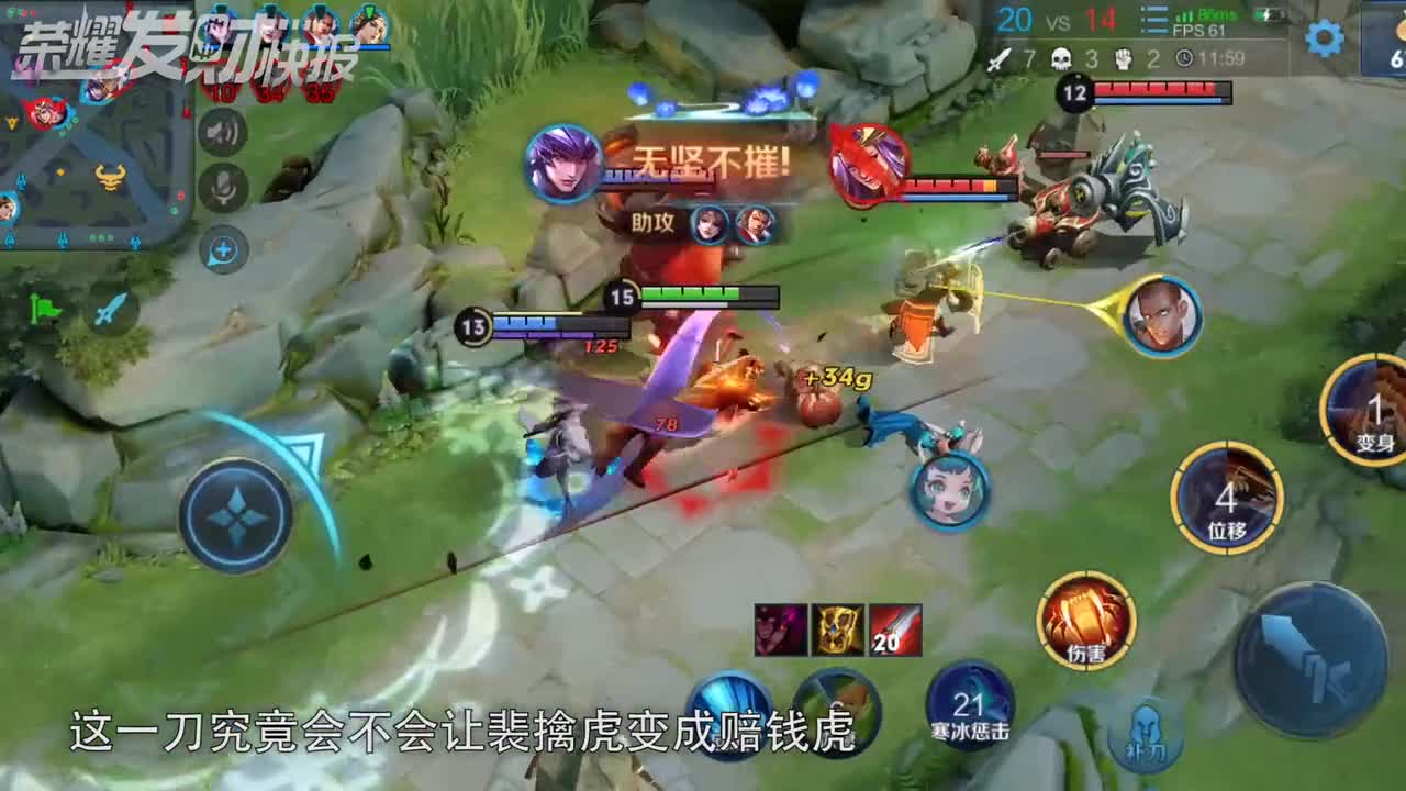 张大仙：武陵仙君优化归来，内含奇妙彩蛋！裴擒虎又遭削弱或将沦为赔钱虎