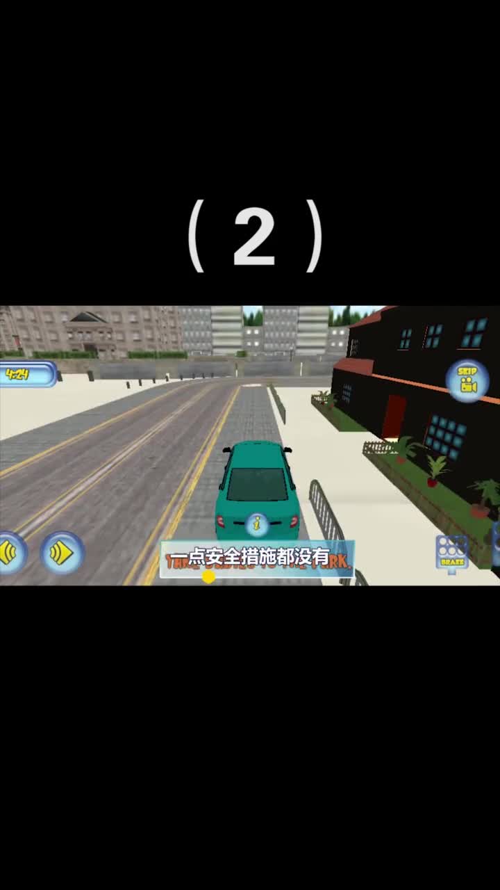 奇葩游戏，爸爸绿了！2