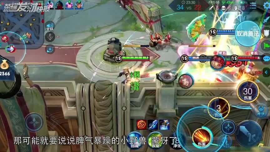 张大仙：瑶妹新皮肤免费获取! 伽罗蒙犽再次削弱，胜率第一将要易主？