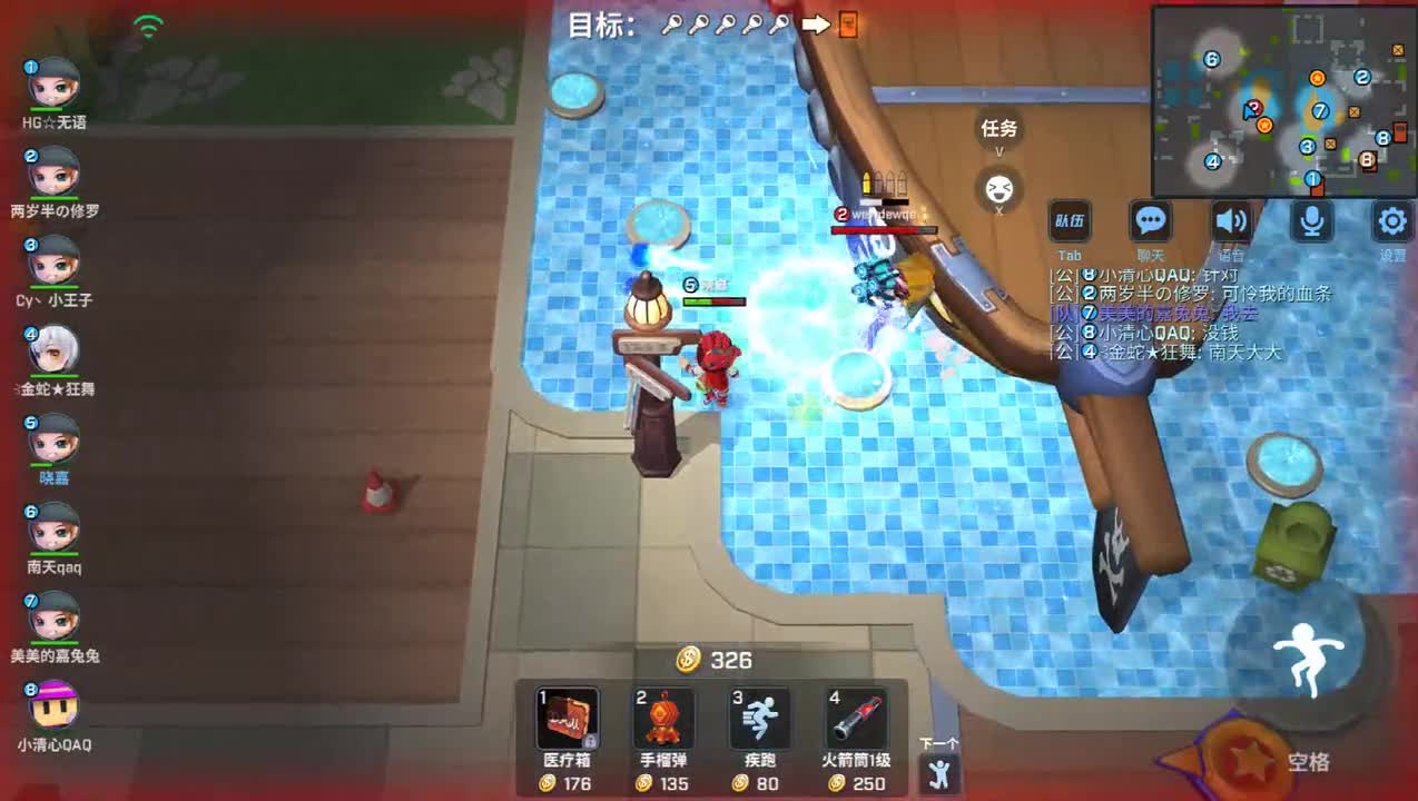 逃跑吧少年 我的队友们的血条居然是我的十倍！