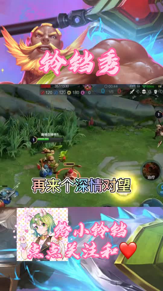 王者荣耀：韩信破坏了程咬金的双倍快乐，程咬金没法忍了