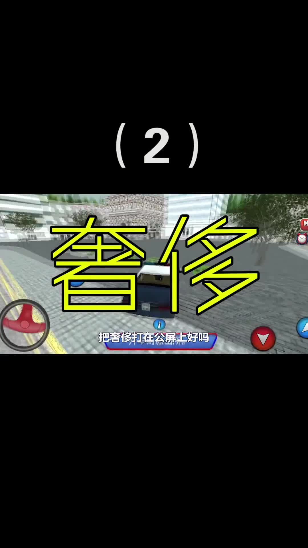 模拟美国警察，还卖警察皮肤！2