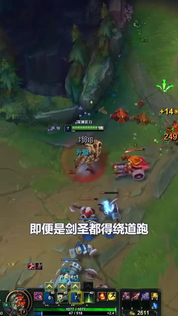 LOL：3位一级不能学Q的ADC，即便是剑圣都得绕道跑