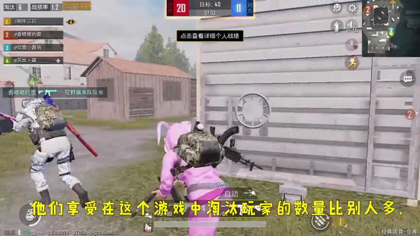 和平精英：为何游戏中总有人开挂？玩家说出三个理由，太无语了！