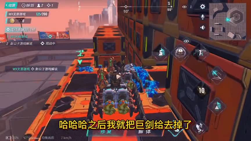 重装上阵：激斗擂台新玩法，可以上下前后来回走，成2D游戏了？