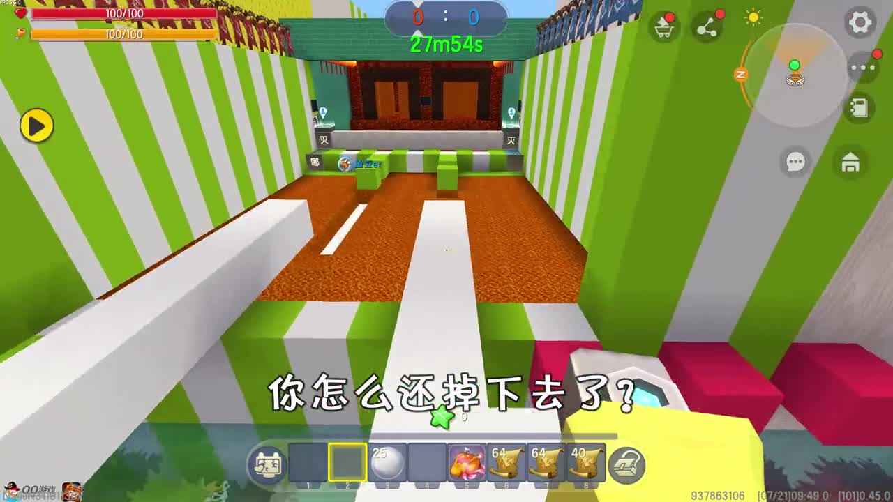 迷你世界：双人跑酷！鱼豆姐姐不光耍赖皮！还上演反向跑酷？！