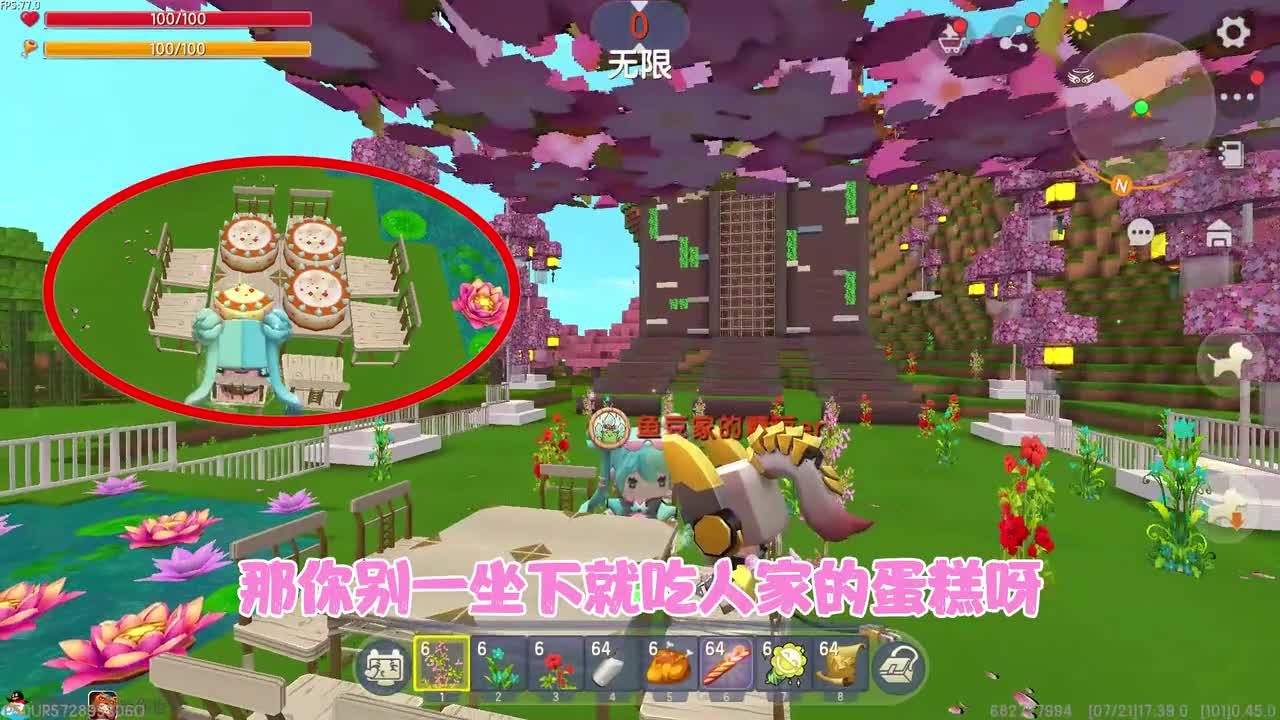 迷你世界：超唯美的古风桃林跑酷？好想住在里面不出来！