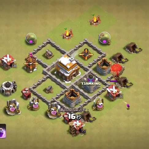 部落冲突：这个操作牛了全程20秒