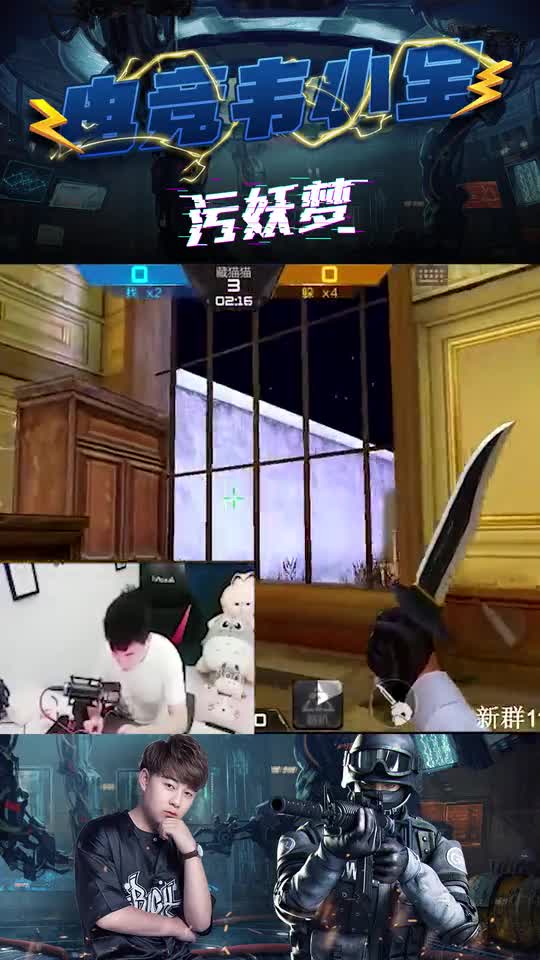 污妖梦CF手游：躲猫猫箱子居然会动？？笑死我了！