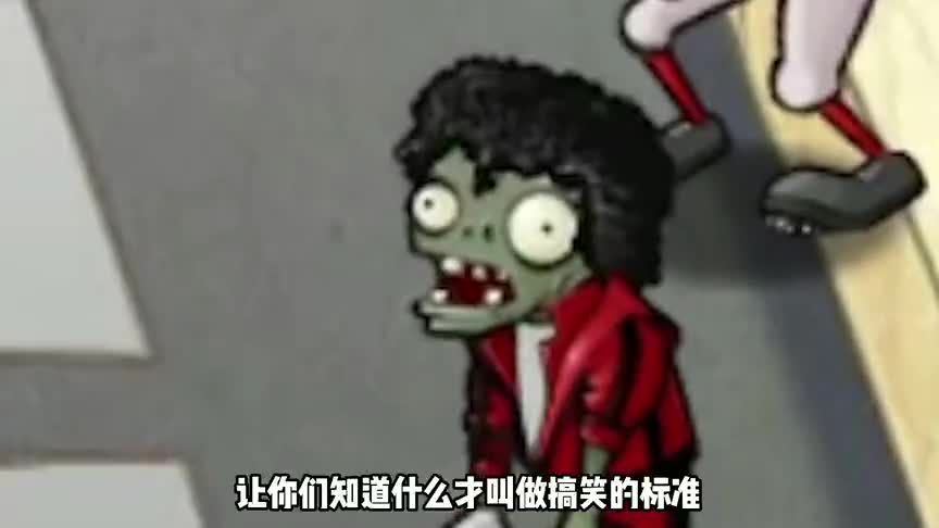 这群家伙真的有前途吗？【进击的植物03】