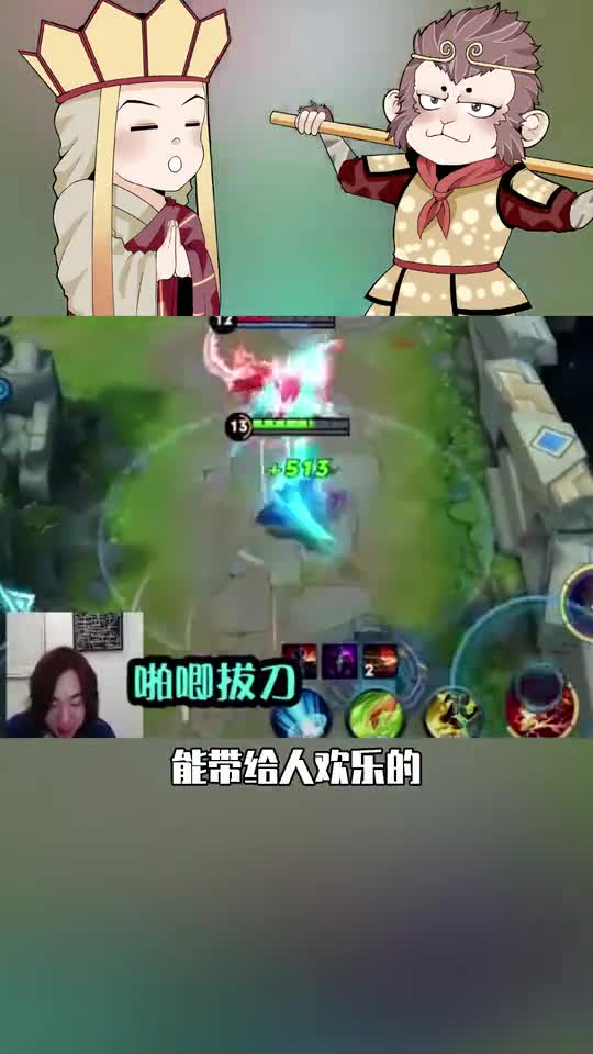 王者荣耀人气超高的张大仙一路顺风顺水？他也有一把心酸历史！