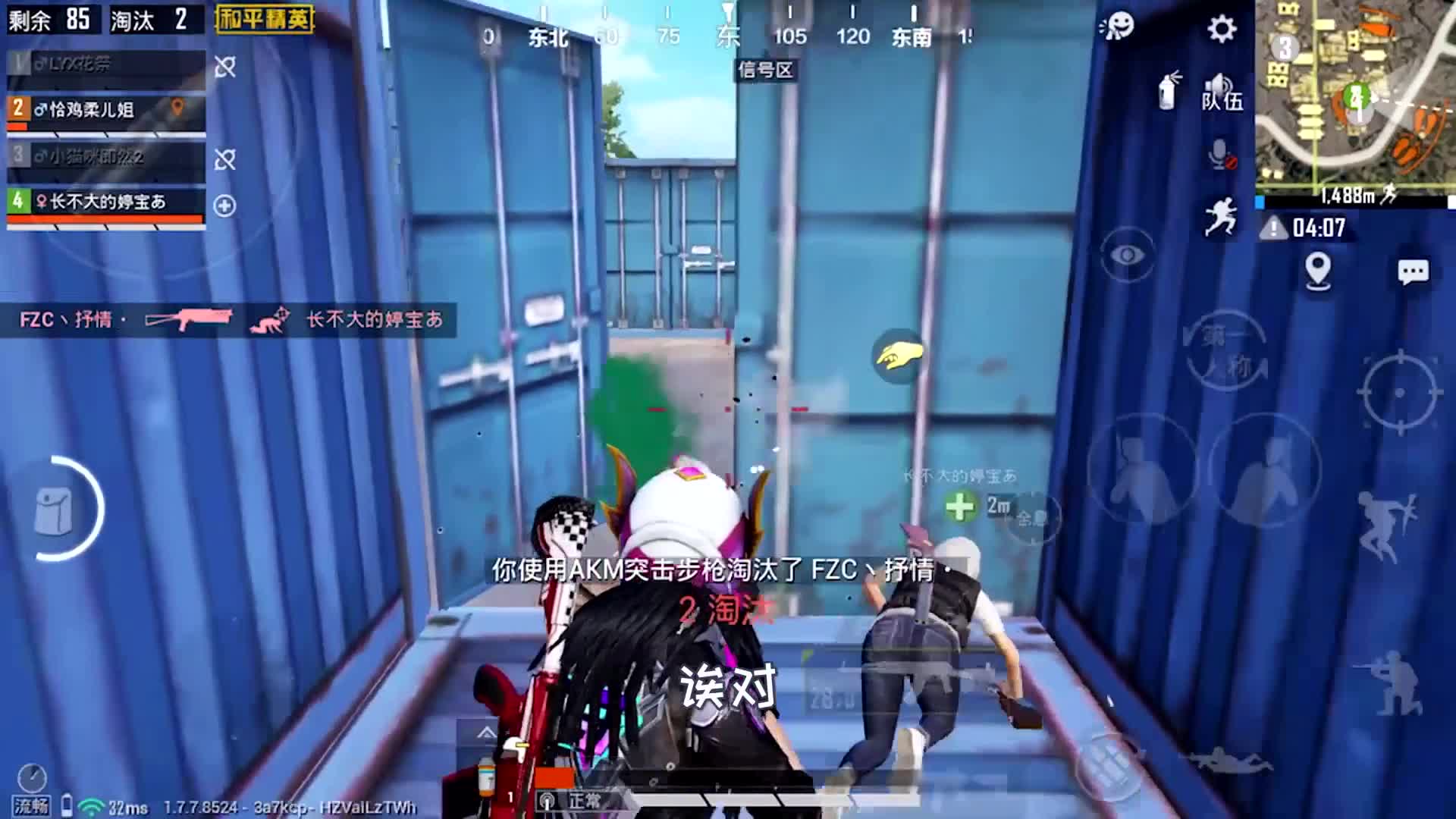 老阿姨：g港一路灭队尽显女王本色，结局瞬间反转太无奈！