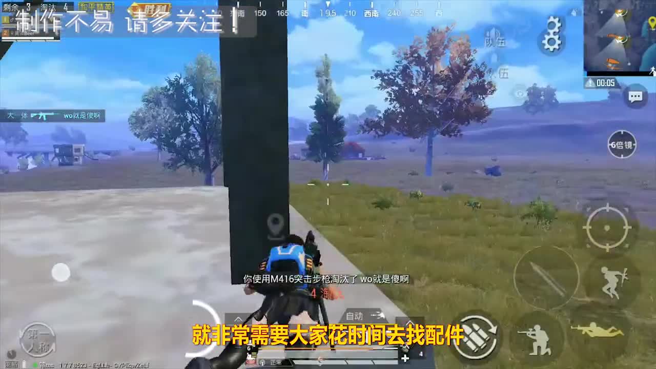 和平精英：平民玩家的上分神器，无需配件就能发挥威力！