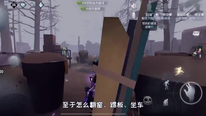 第五人格：雕刻家技能局内展示！可以塑造雕像远程攻击，太强了