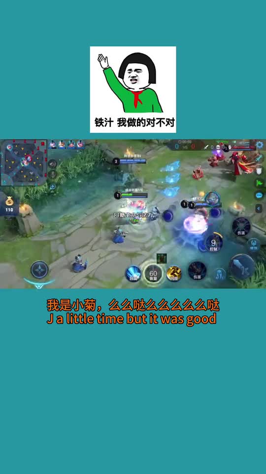 小菊：还好我有暂停，不然你就看见我狼狈的样子了！