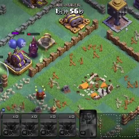 部落冲突大神操作你学会了没有？（1）