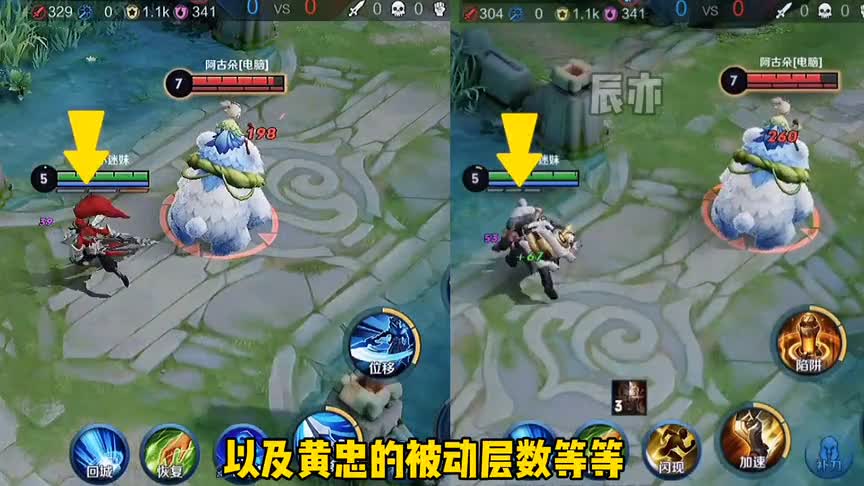 王者荣耀：新赛季你必须知道的优化设置。