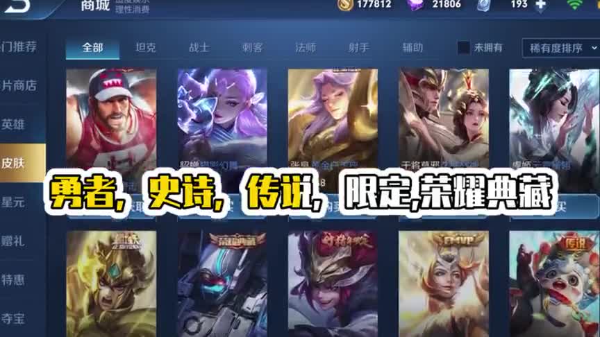 王者荣耀：苍穹之光变天使，龙骑士变魔龙！暗夜猫娘哭晕在厕所