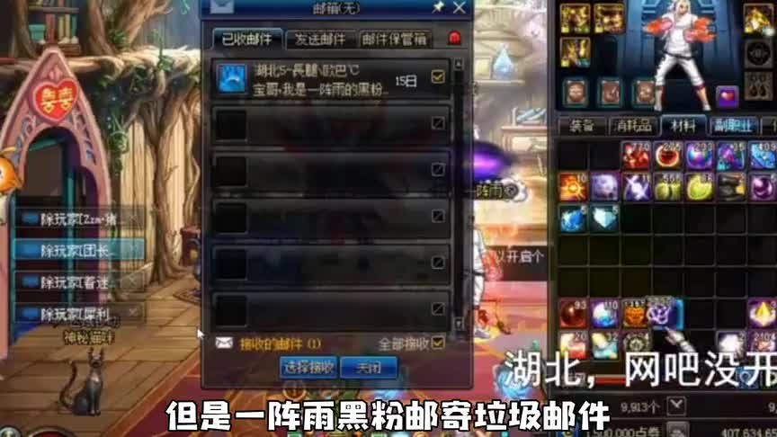 DNF旭旭宝宝化身国服比喻王，逗得一阵雨好像国服第一红眼家的傻儿子！