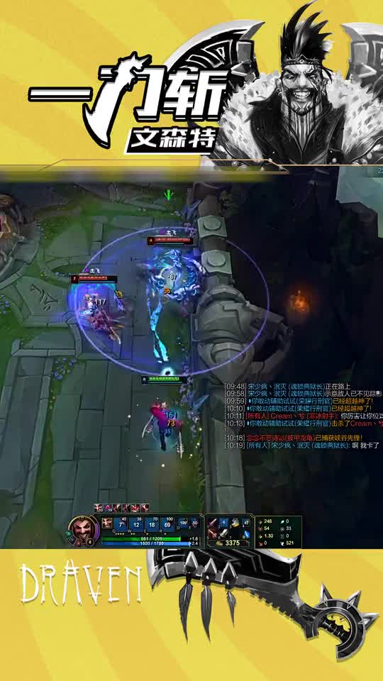 文森特：这个EZ的大招，直接要了我的老命！