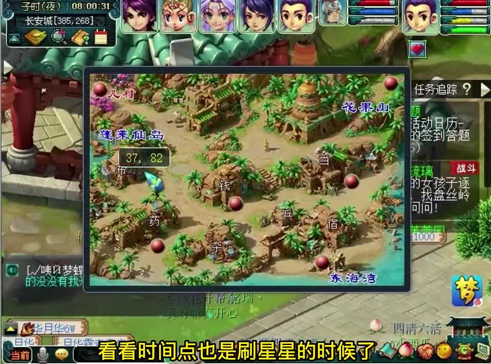 从零打造五门组合的第13天，石猴不空车，变异马面也给力