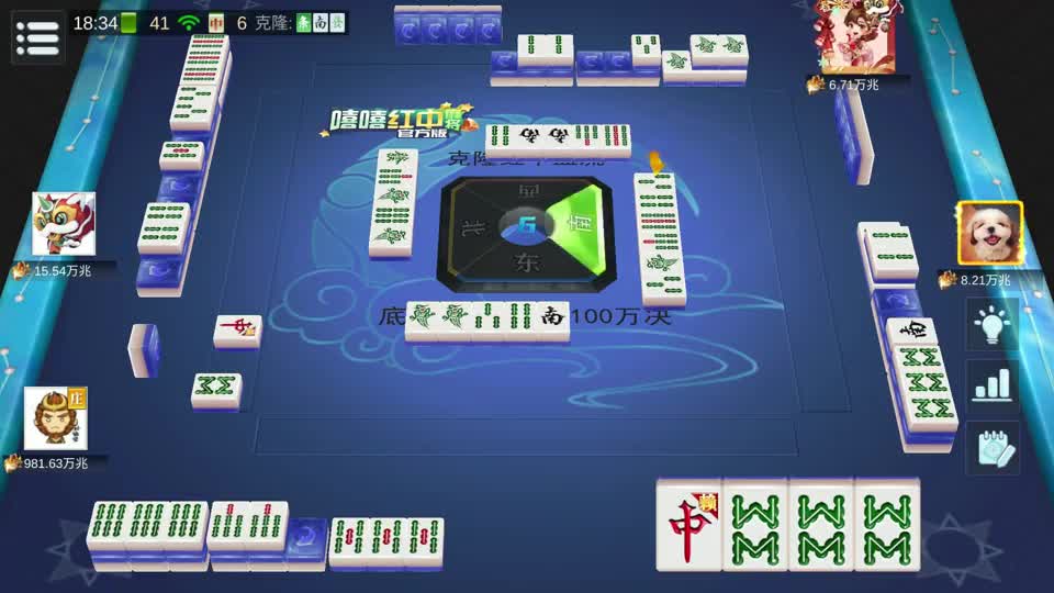 起手12张六七八条，开局杠出四节高雏形，斩获2472000000亿#麻将