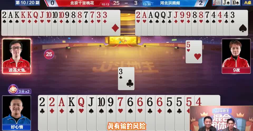 开局王炸太嚣张，差点被教做人，水平太拙劣