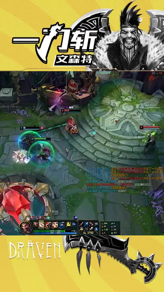 文森特：虐泉的时候，提莫的一个致盲能让人崩溃！