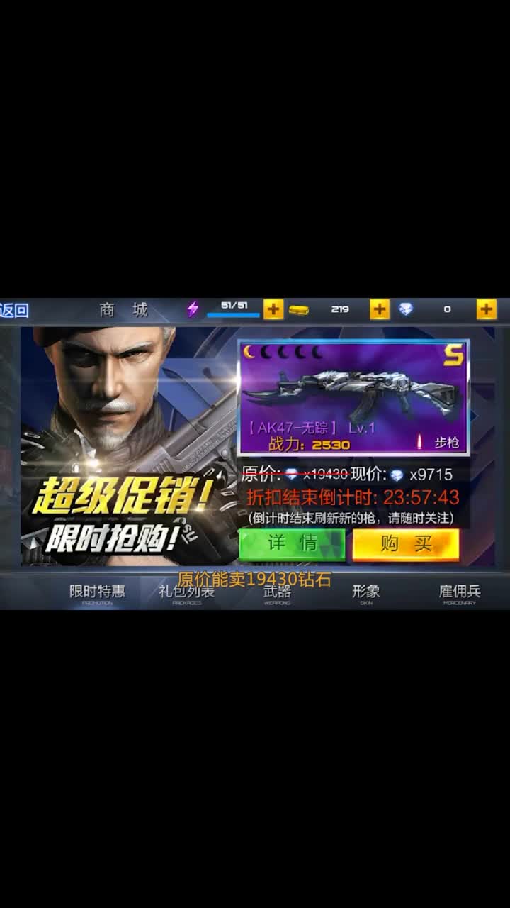 史上第一个敢如此盗版腾讯游戏的手游游戏视频