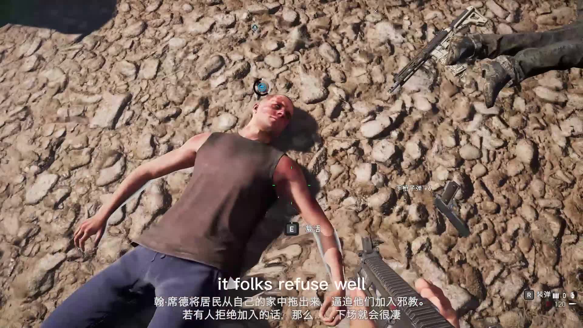 孤岛危机5！单枪匹马开去干架！拿把手枪杀自己！